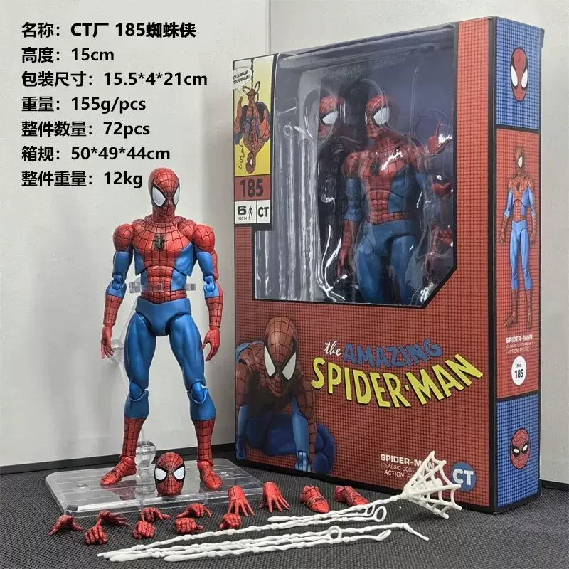 Mafex185 Action Figure Anime Spider-Man Ko, Kit Modello Ornamentale da Scrivania, Giocattolo da Collezione, Action Figure Articolata, Regalo Sorpresa per Uomo