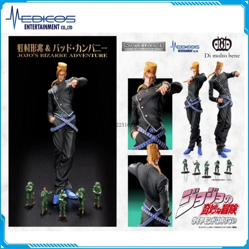 

Original MEDICOS-E JoJo's Bizarre Adventure Nijimura Keichou SUPER ACTION STATUE Anime Figures Model