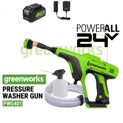 Greenworks 24v高圧洗浄機24Bar 400ワットスプレーガンクリーナー自吸式家庭用ポータブル充電式コードレスクリーナー