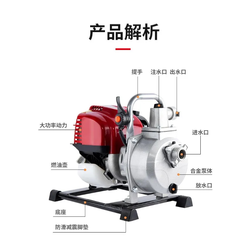 GX-50 4-Stroke Water Pump Gas Powered Petrol Water Transfer Pump High Flow Garden Farm Irrigation Pump Garden Wash