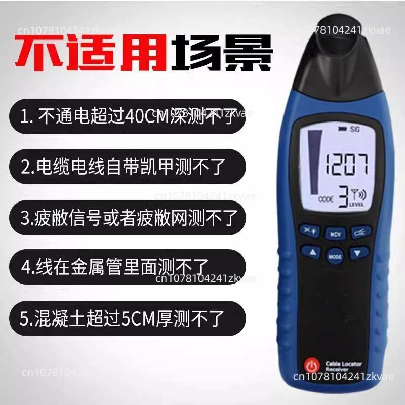 LA-1012 General Cable Locator Tester Receiver with Transmitter Line Tracker Line Finding Multifunctional Line Detector.