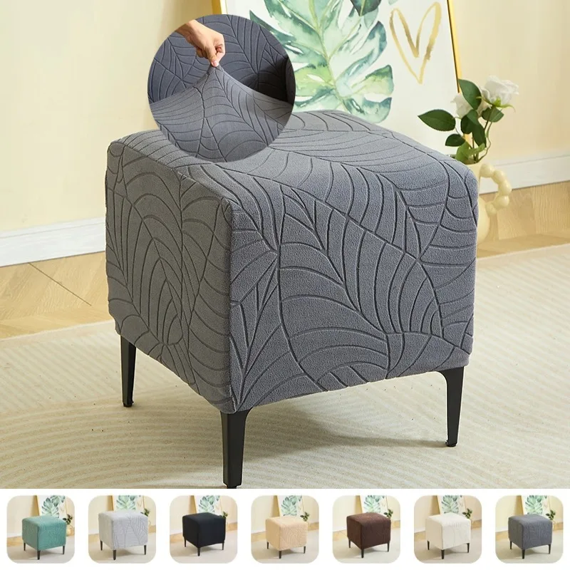Stretch Square Footstool Cover Leaf Jacquard Ottoman Slipcover Dust‑Proof Sofa Footrest Protector For Home Hotel Party Decor