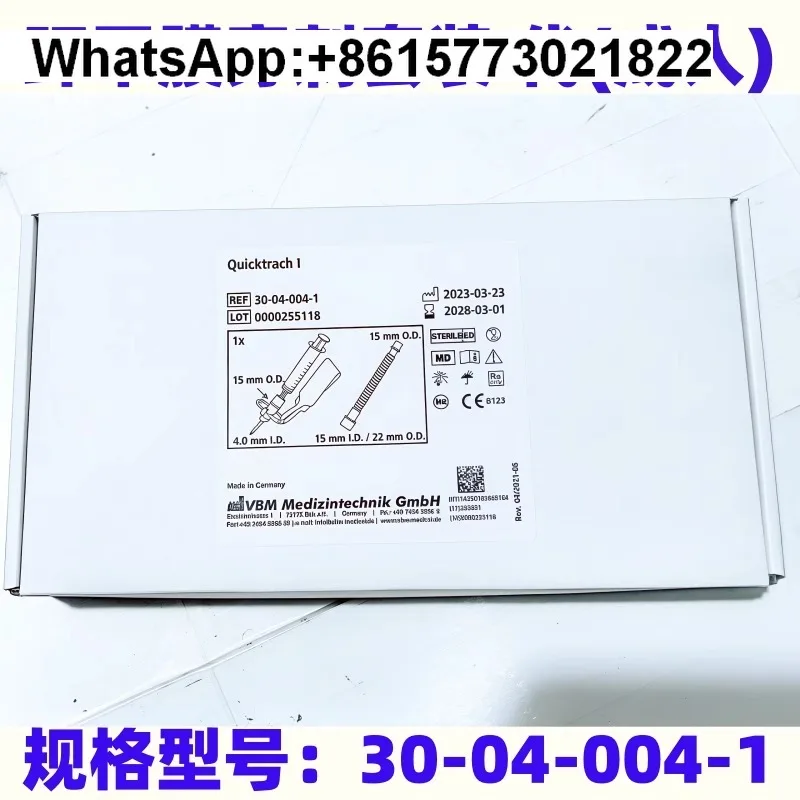 مجموعة إبرة Cricothyroid للاستعمال مرة واحدة لجهاز التهوية الداخلية VBM وملحقاتها