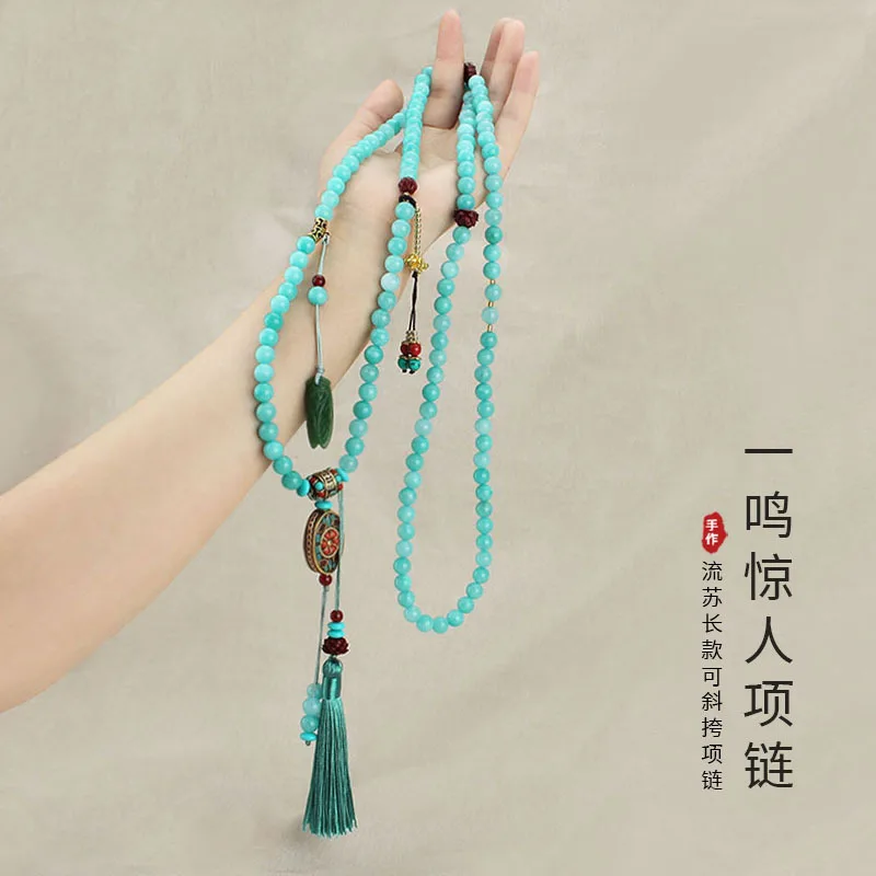 

DIY accessories New Chinese Tibetan beaded long fringed necklace for women's autumn and winter with simple national style and co