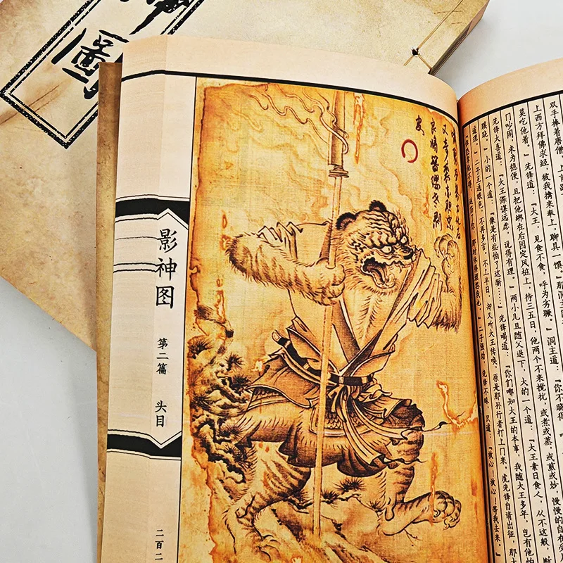Game Peripherals 8.2in Black Myth Goku Shadow God Illustrated Book Antique Picture Book Entity Binding Cosplay Collectibles Gift