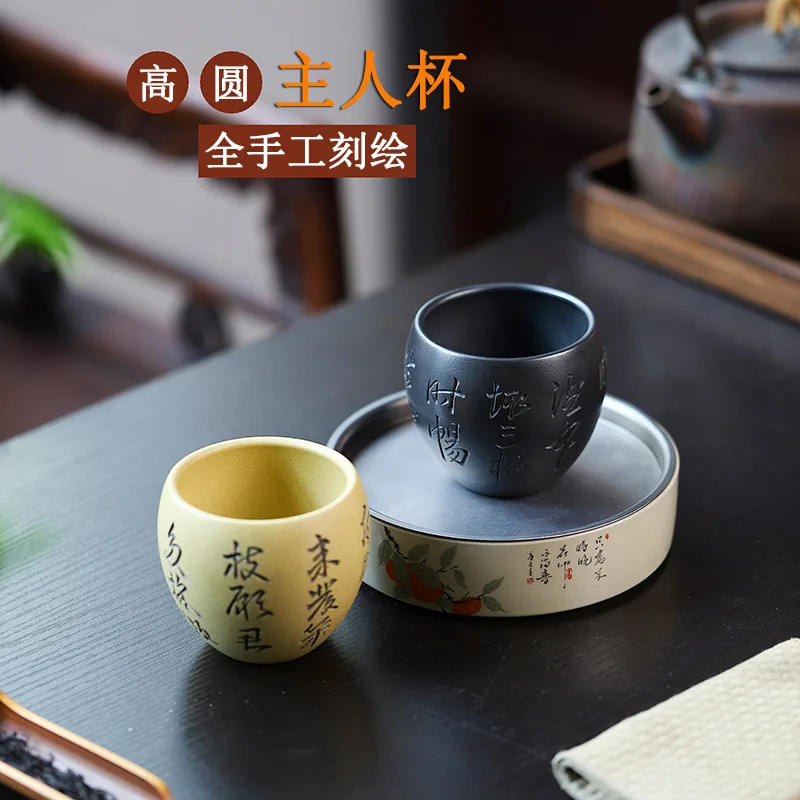 High Quality Handmade Carved round Cup Ore Boccaro Tea Set Household Kung Fu