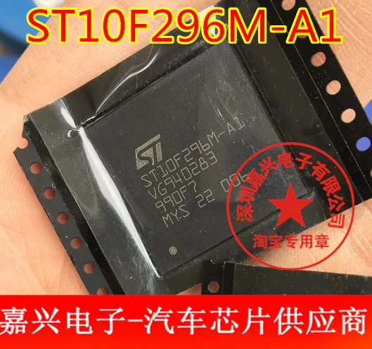 

Free shipping ST10F296M-A1 BGA 10PCS