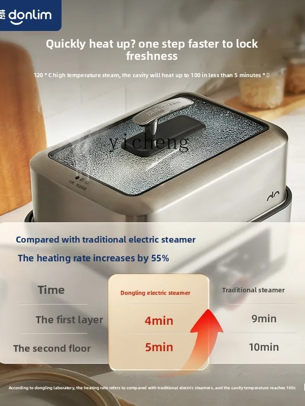 

ZZ Electric Steamer Large Capacity Household Quick Steaming Multi-Function Timer Integrated Steamer Multi-Layer Stainless Steel