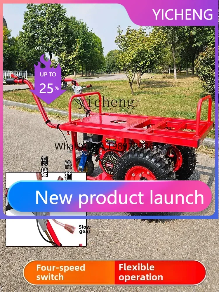 v2 agricultural transport car mountain orchard farmland handling construction site ash bucket car
