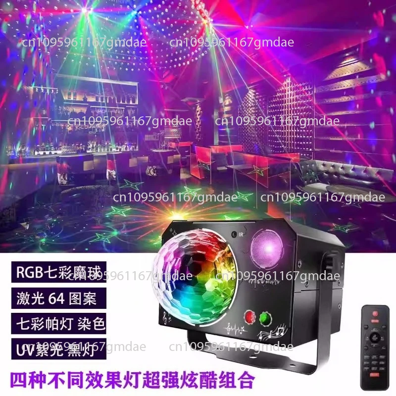 KTV ambient lighting, home stage lighting, bar  color lights, bouncing ball lights, USB 5V cable