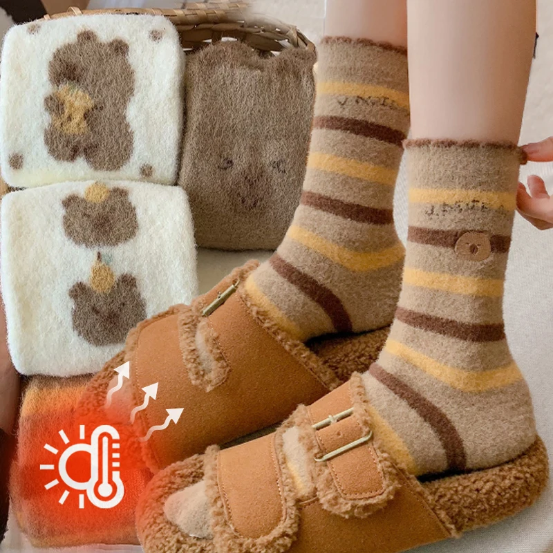Calcetines suaves de invierno de capibara para mujer, calcetines cálidos de felpa gruesa de terciopelo Coral, calcetines mullidos para dormir, calcetines térmicos peludos de suelo de dibujos animados