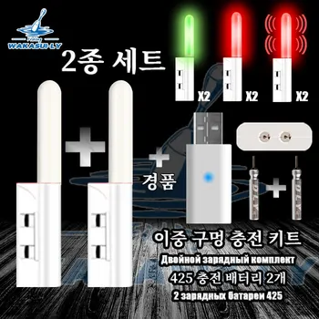 LED 야간 조명 전자 낚싯대 조명, CR425 충전식 배터리, 듀얼 포트 USB 충전, 야간 낚시 태클, 2 피스, 신제품 