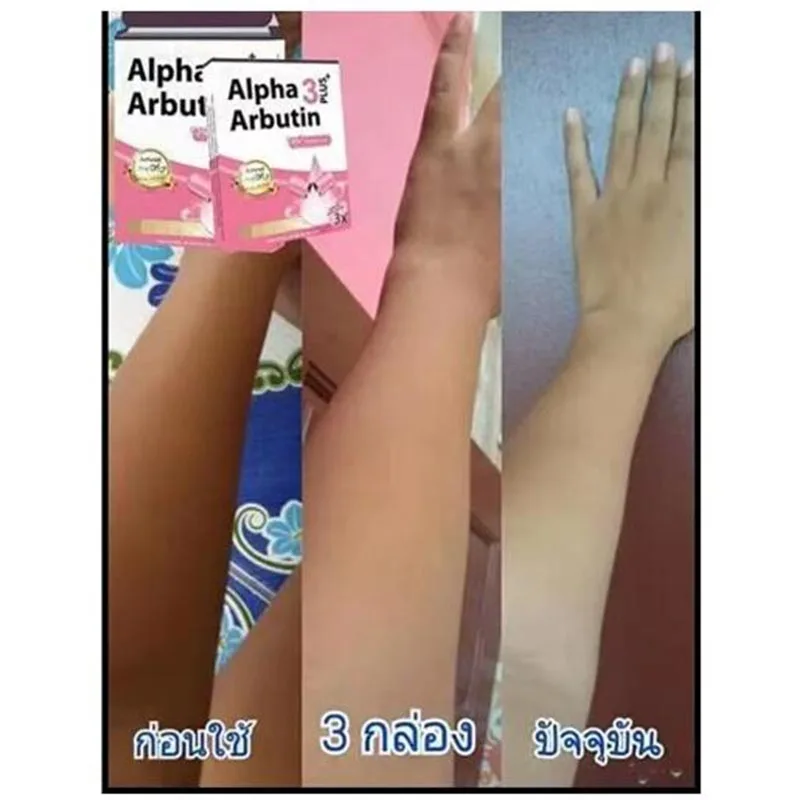 Viên kích trắng Alpha Arbutin 3 Plus+ hộp 10 viên Mix With Lotion Skin Lightening Brighten White Reduce Dark Skin Blemishes