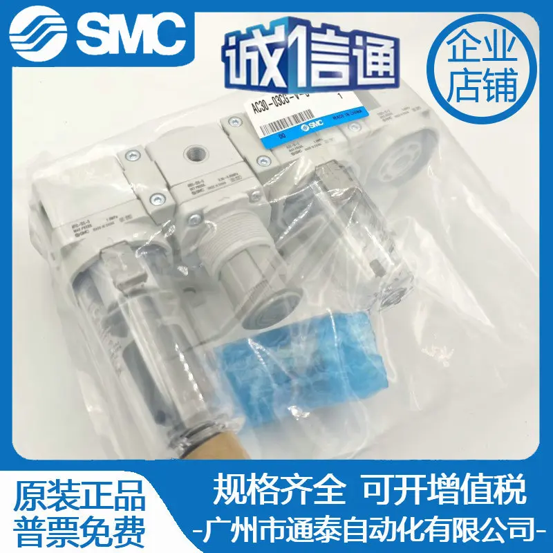 2025 Smc Filter Tri… - image