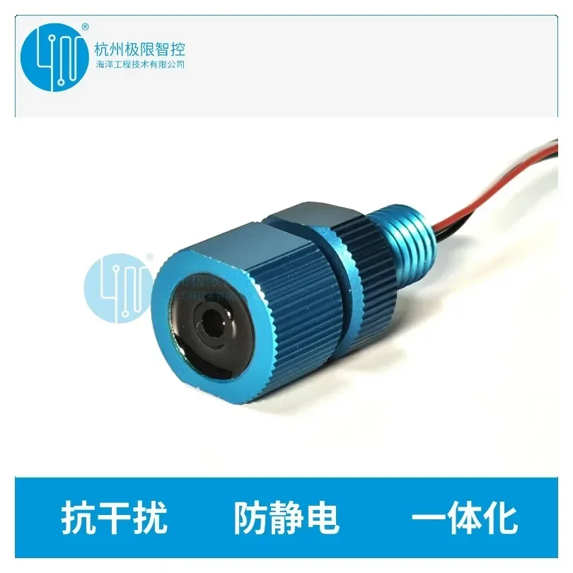 "Conch" Depth Senso…