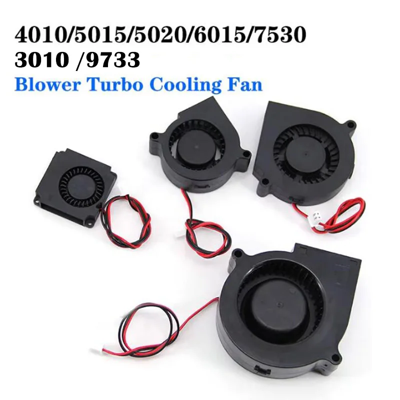 

3010 4020 4010 5015 6015 7530 9733 Blower Turbo Cooling Fan Brushless DC 5V 12V 24V 4cm 5cm 6cm 7cm for 3D Printer 2Pin Cooler