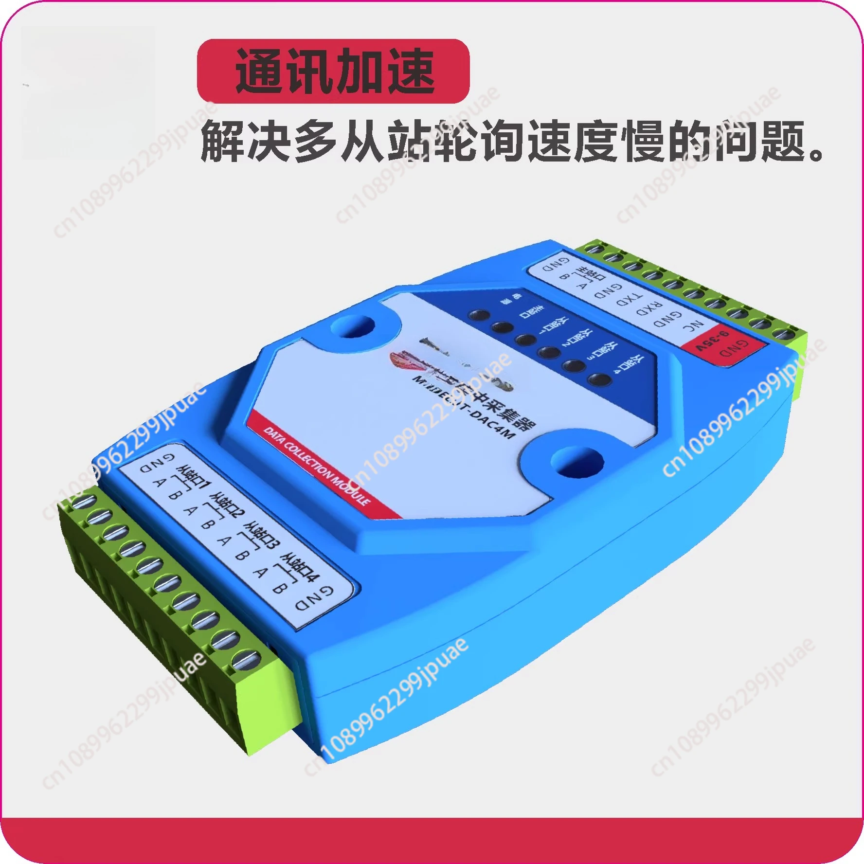 مُكثّف البيانات RTU 485 مع ملف التسجيل، مجموعة متابقة الرقيق، تصميم صناعي كبير في ذاكرة التخزين المؤقت #3