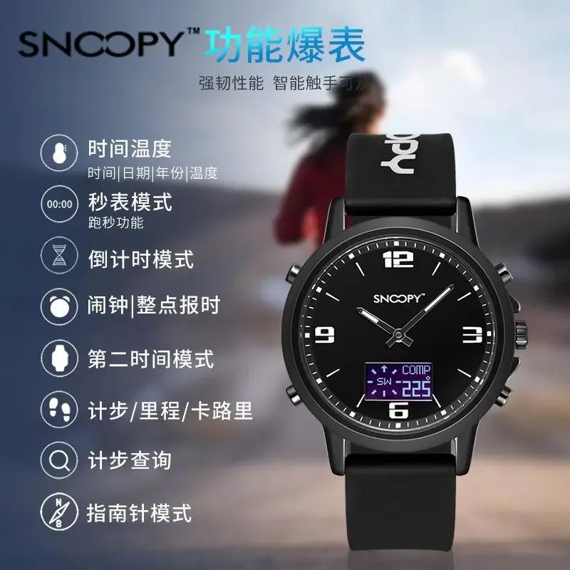 Snoopy Men's New Korean Style Cool Alphabet Cartoon Pattern Multifunctional Smart Sports Pedometer Luminous Waterproof Watch