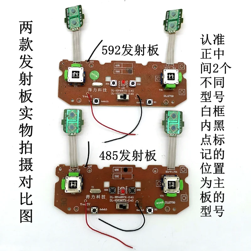 Imagem -04 - Controle Remoto Escavadeira Motherboard Acessórios Sany 485 Toy Acessórios Controle Remoto Placa de Lançamento Recebendo Placa Aberta