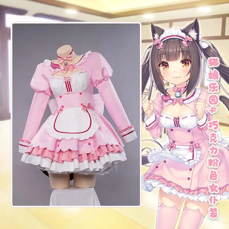 Chocola Vanilla Cosplay Costume For Halloween Christmas Festival Game NEKOPARA Chocola Vanilla Role Play Sexy Pink Maid Dress