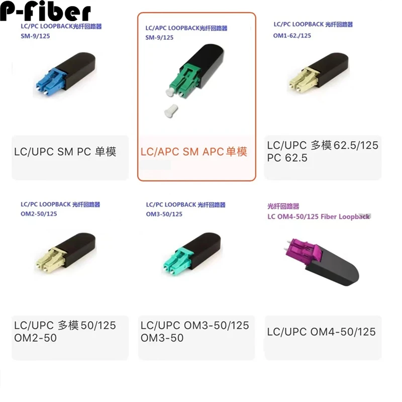 Loopback de fibra óptica lc/apc om3/om4, único modo, sm-9/125, om1, om2, multimodo, mm50/125, 62.5/125, 10 peças