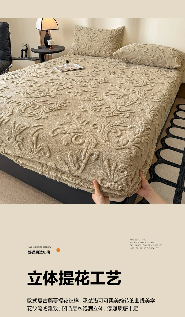 European Style Jacquard Plush Fitted Sheet Winter Thick Warm Fleece King Mattress Cover with Deep Pocket Single Double Bed Sheet
