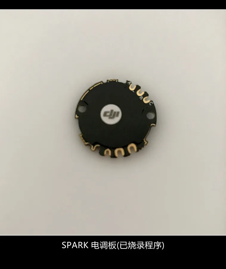

DJI Xiao SPARK repair parts, ESC, ESC board, motor control board