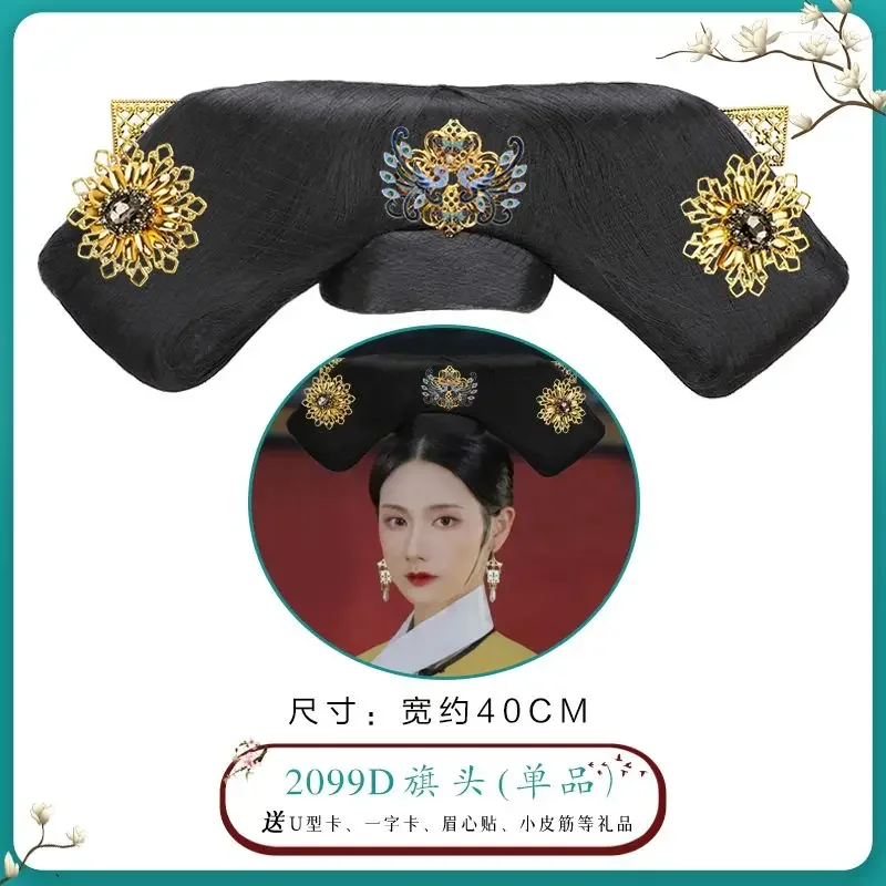 2 Qing Palace Flag Hair Flag Nakrycie głowy Hanfu Props Peruka Torba Kostium Flaga Głowa Włosy Bunch Design Han Hair Bun Antyczny Styl Peruka Bun
