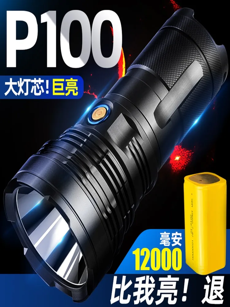 ハイパワーLED懐中電灯,充電式,戦術,キャンプや狩猟用の強力な懐中電灯,トーチ