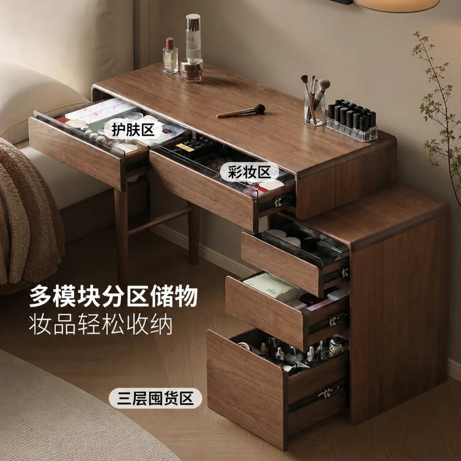 Solid wood dressing tablecabinet, dressing table, black walnut extendable table for bedrooms