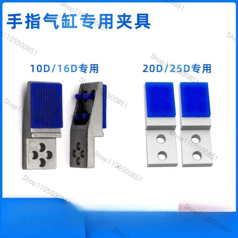 MHZ2 Type Pneumatic Finger Cylinder, Parallel Gripper Jaws with Adjustable Widening Inner Support Fixture, 10/16/20/25D