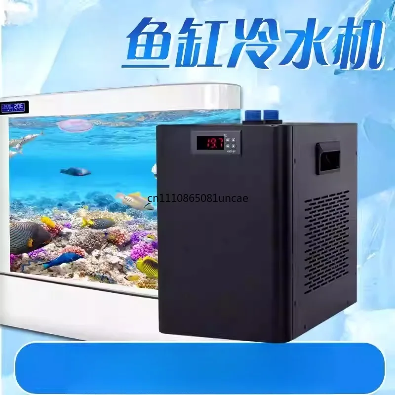 160L 300L 500L Marine Tank Chiller Water Cooling Machine for Aquarium Reef Coral Jellyfish Shrimp Aquatic Plants