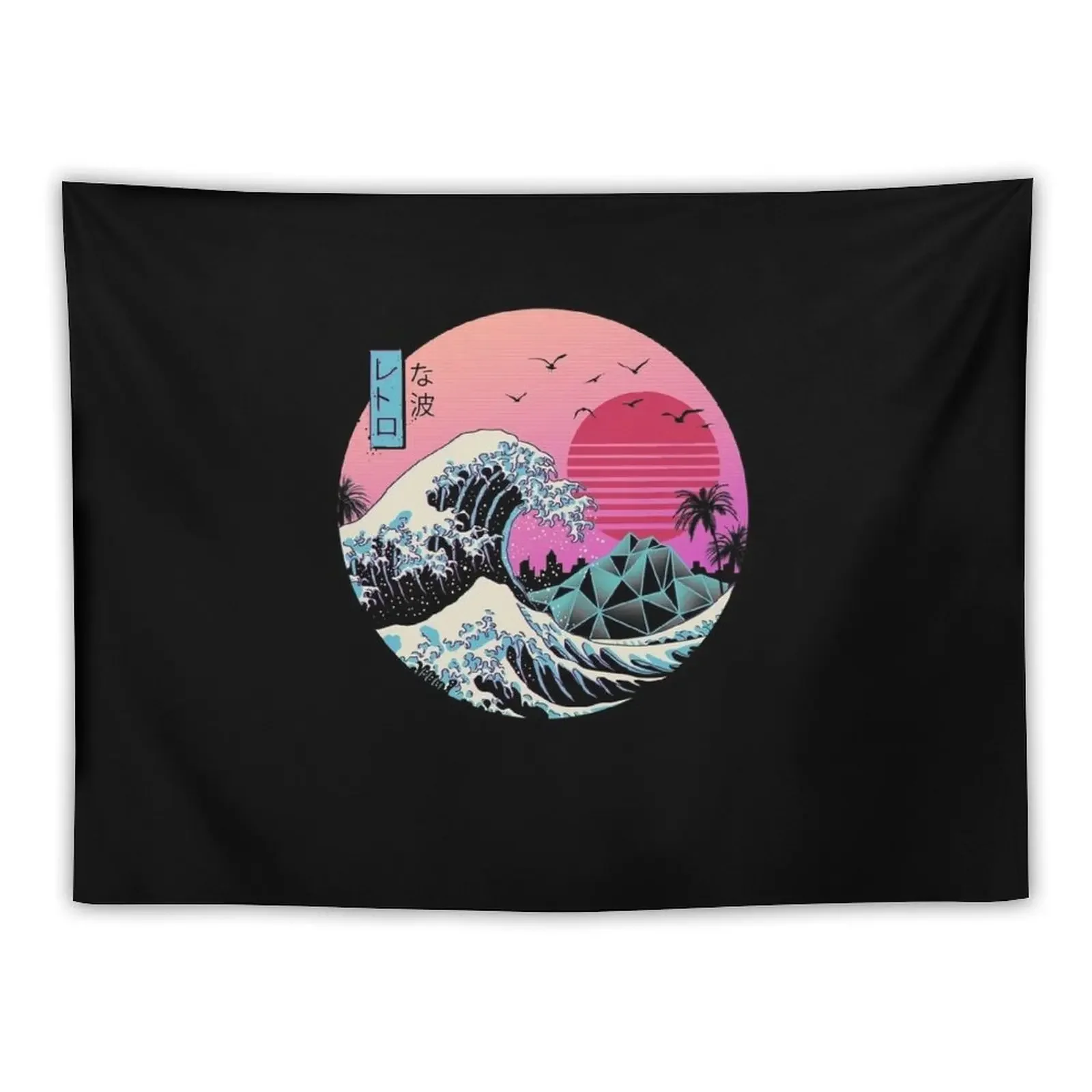 

The Great Retro Wave Tapestry Room Decoration Korean Style Decoration Wall Aesthetics For Room Tapestry