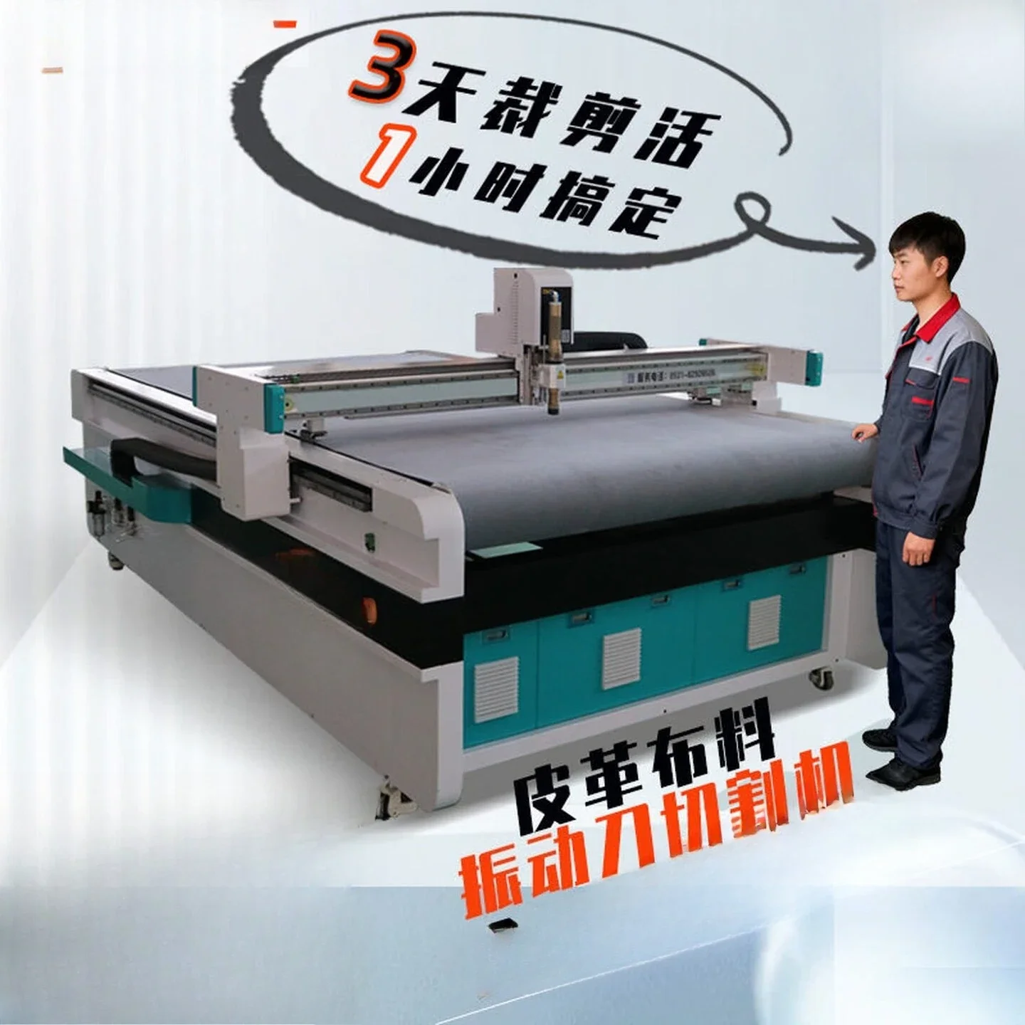 Knife Cutting Machine, Multi-layer Fabric Leather Automatic Typesetting Special-shaped Cutting, Vibrating Knife Cutting Machine