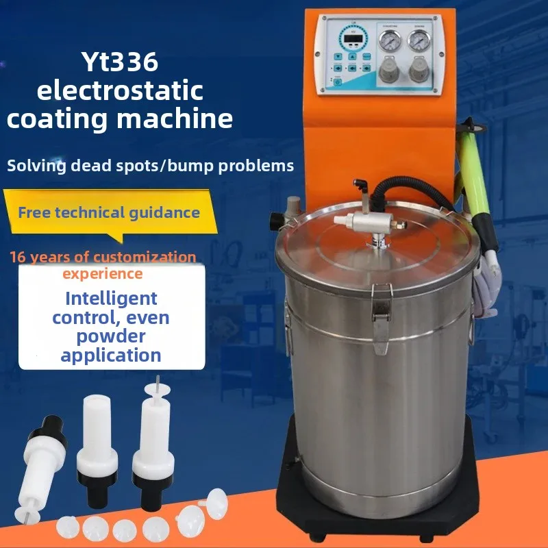 Electrostatic spraying machine, cast iron protective powder spraying machine, anti-collision waveform guardrail powder