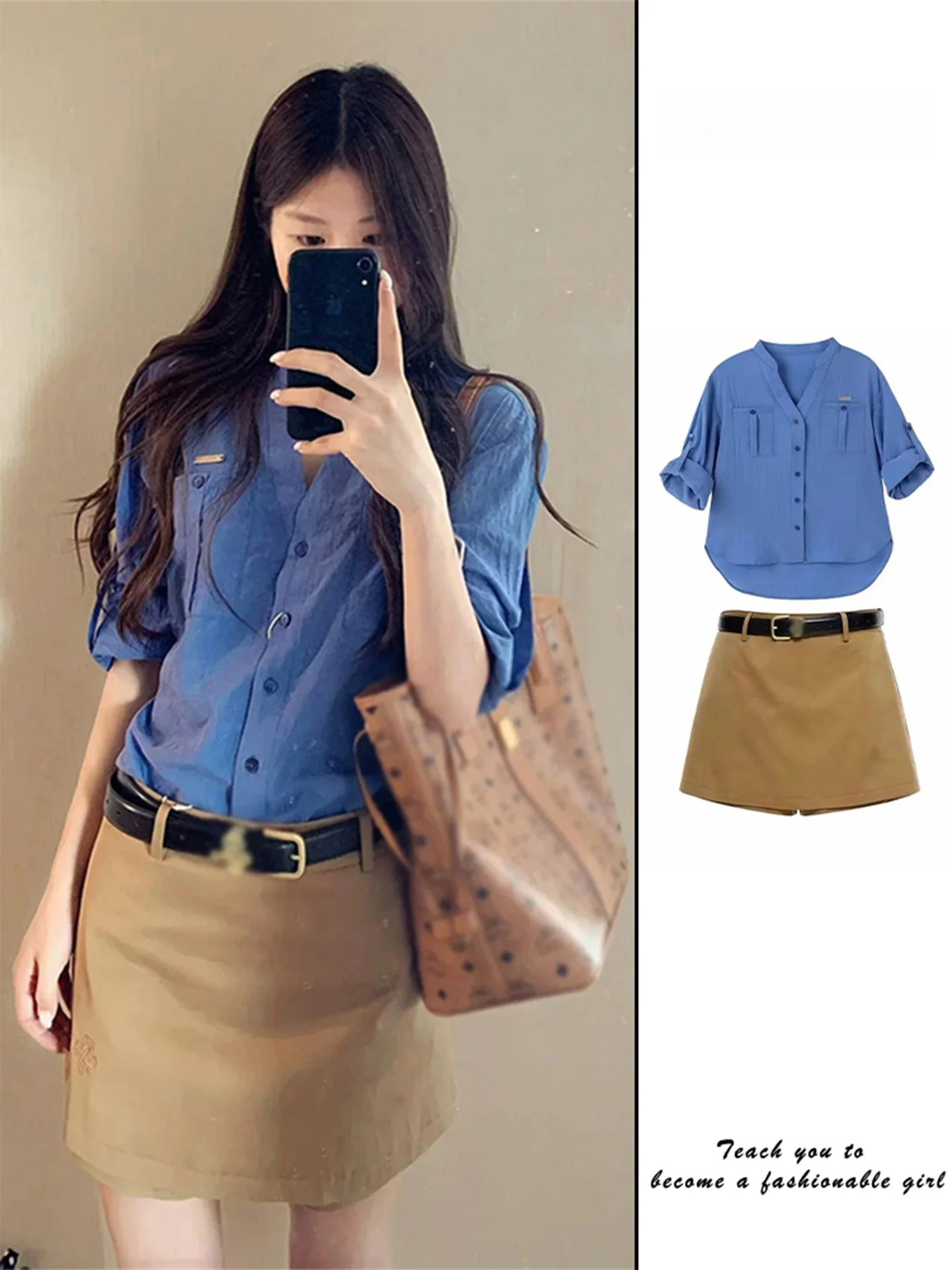 Klein Blue Long Sleeve Shirt Women's Autumn Korean High Sensitivity Shirt Jacket Khaki Short Skirt Two-Piece Set Casual Style