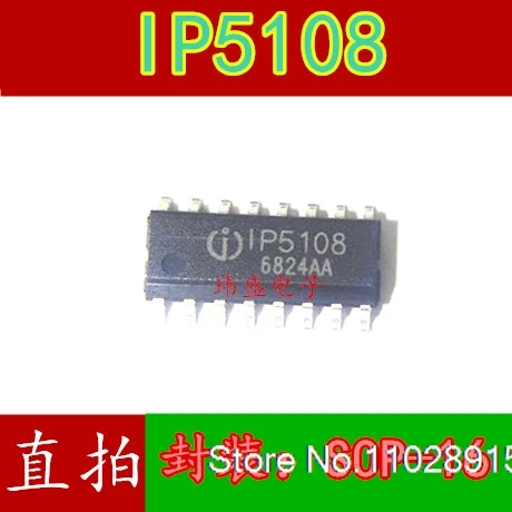 (10 шт./лот) IP5108 СОП-16 1P5108