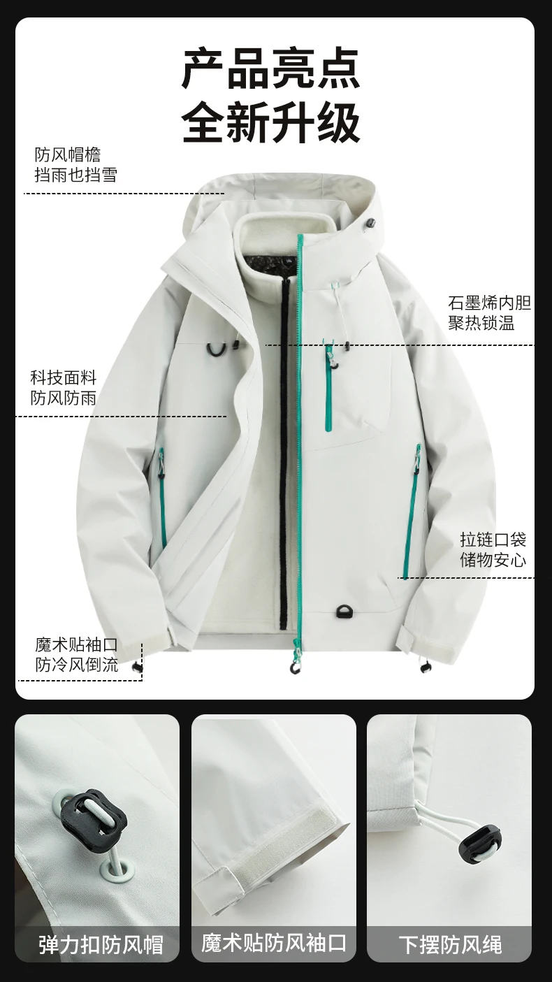 Outdoor-Wind- und wasserdichte 3-in-1-Jacke für Paare, Herren und Damen, Wander- und Trekkingjacke mit Fleece-Futter, Reißverschluss und Kapuze – Detail 6