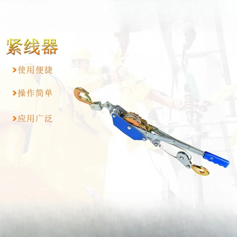 

4T traction rope tractor construction site weight delivery rope controller fire rescue tightener