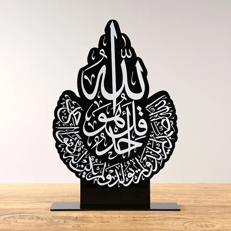 ihlas Islamic Calligraphy decor,Religious Bedside Stand decor, The Holy Book Stand Home  decor