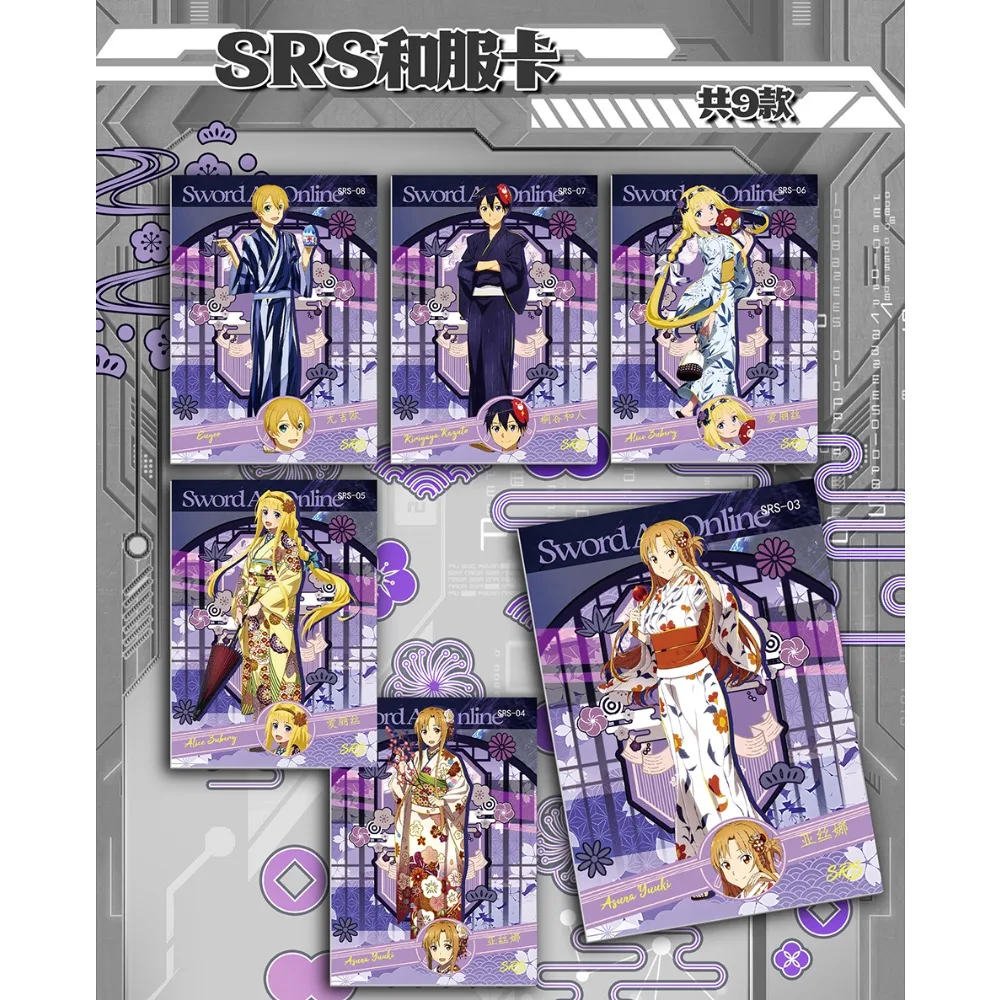 Sword Art Online‌ Collection Card Christmas Surprise Party Gifts for Children Science Fiction Passion Anime Characters Cards Toy