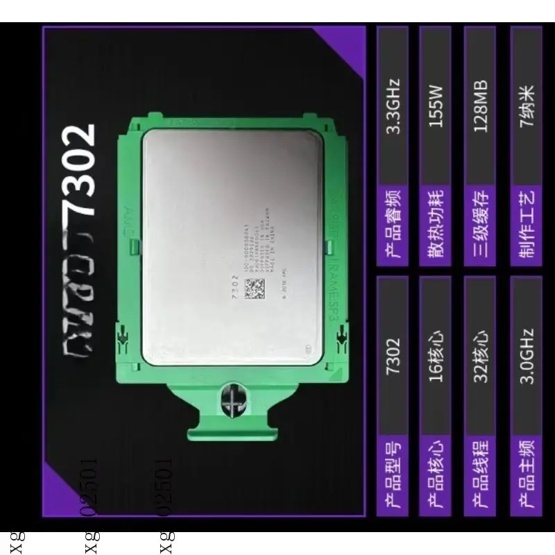 

Разблокированный серверный процессор AMD Epyc 7532, 32 ядра, 64 потока, 3,30 ГГц, 200 Вт, 2,40 ГГц