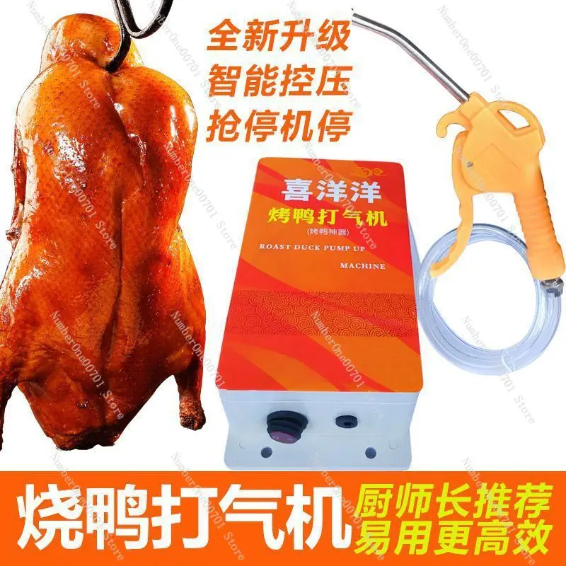 

Roast Duck Inflator Roast Duck Air Pump Roast