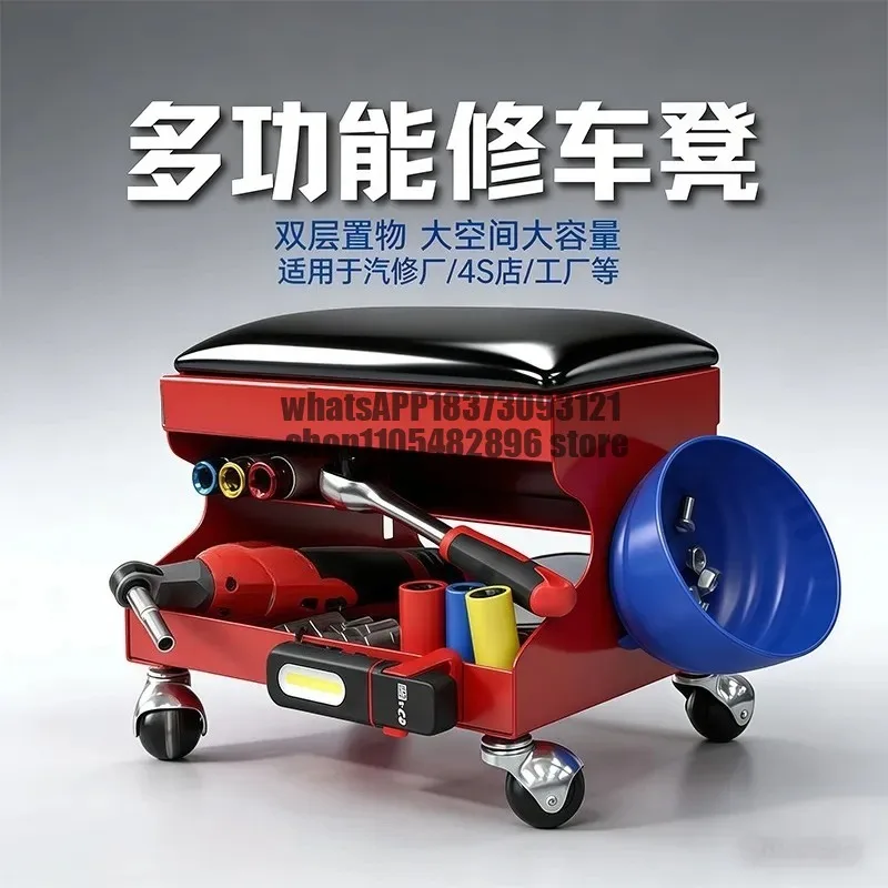 Car Repair Car Work Repair Skateboard Stool Tool Auto Repair Lie Board Matching Mobile Thickened Beauty Special