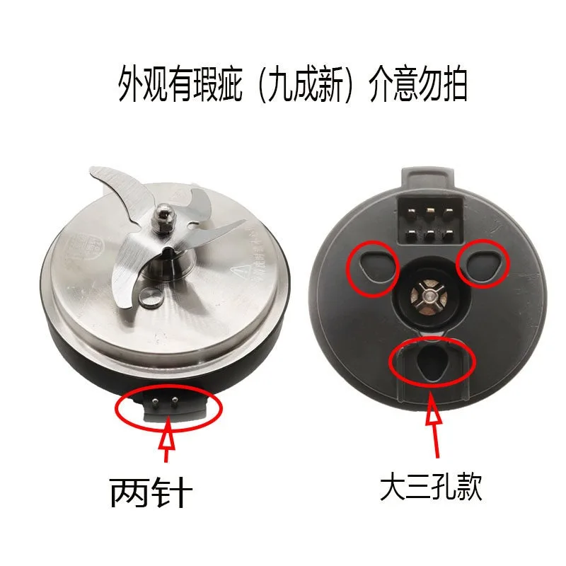 Stainless Steel 4-Blade Blade Base Assembly For Supor SP66R SP669 SP605R SP71R Blender Parts 4
