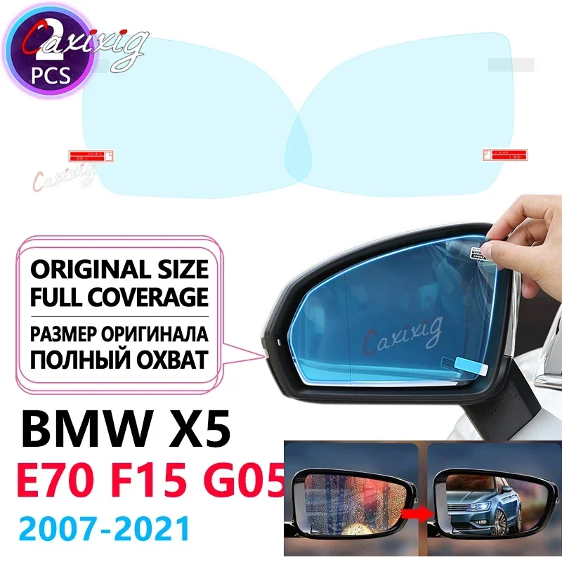 Full Cover Anti Fog Rainproof Films Rearview Anti-Fog Car Stickers Accessories For BMW X5 E70 F15 G05 X5M 2007~2021