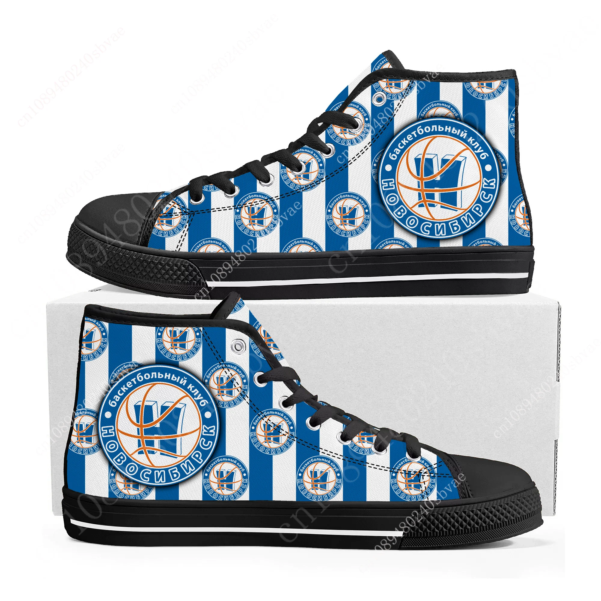 

БК «Новосибирск» BC Novosibirsk High Top Shoes Men Women Teenager Sneakers Canvas Sneaker Custom Made Shoe