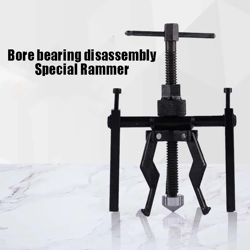 Bore Bearing Dismantling Special-purpose Puller Industrial Triangular Claw Puller Automobile Motorcycle Bearing Dismantling Tool