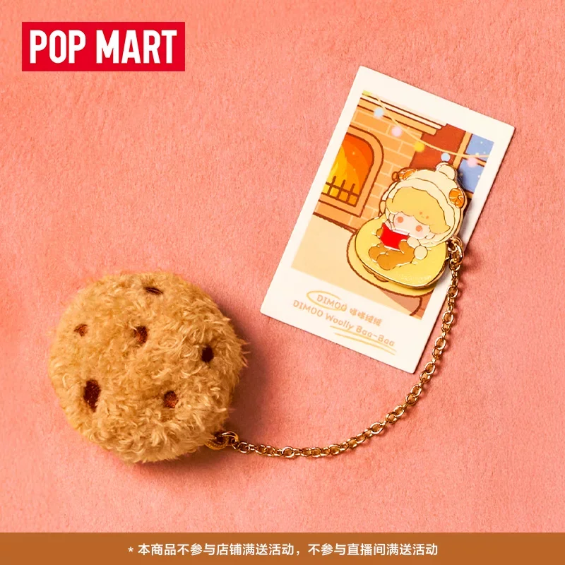 Pop Mart Pop Bean Fluffy&Cozy Series Magnes na Lodówkę Blind Box Dekoracja Lodówki Kuchennej Kolekcjonerski Mystery Box Modna Zabawka Prezent na Nowy Rok