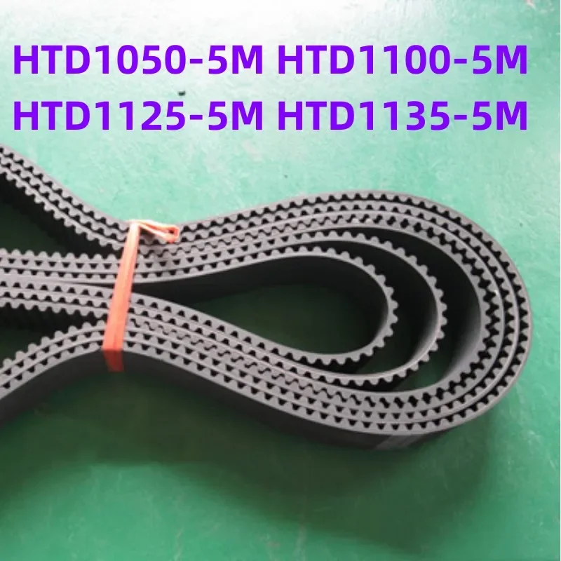 HTD1050-5M HTD1100-…